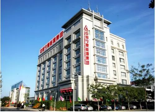 日照港：全資子公司擬與中鋁礦業(yè)設(shè)立合資公司