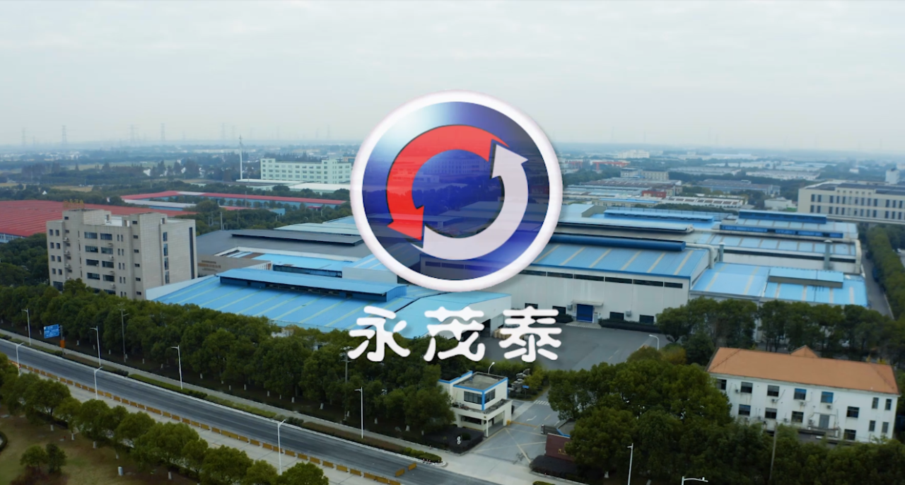 永茂泰：2024年前三季度凈利潤(rùn)3594.66萬(wàn)元