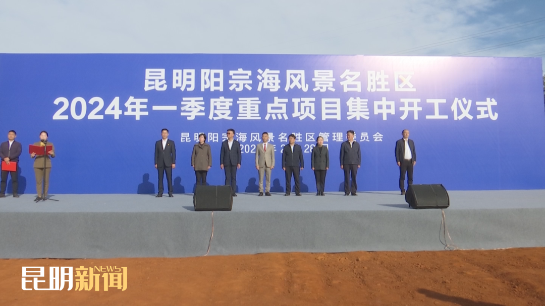 云南馬行天下新材料制造有限公司“智慧溫室新材料制造項(xiàng)目”開工