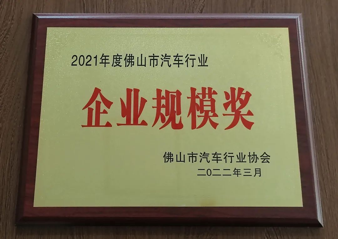 助力汽車產(chǎn)業(yè)發(fā)展，占美金屬一路同行