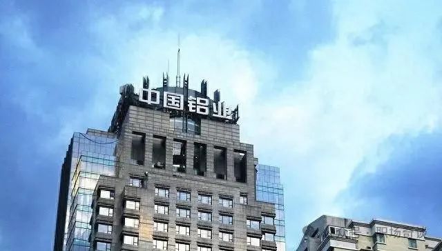 中國(guó)鋁業(yè)在云南成立鋁基材料公司 注冊(cè)資本4.8億元