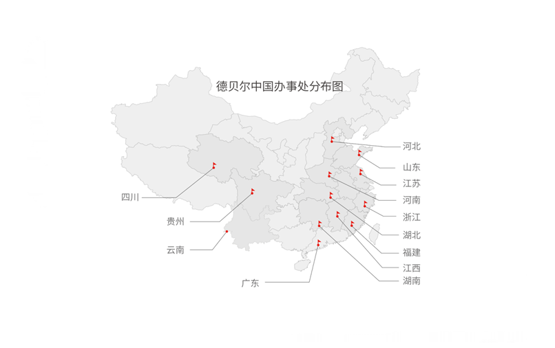 無懼“烤”驗(yàn)保交付，德貝爾助力新老客戶迎戰(zhàn)“金九銀十”銷售旺季
