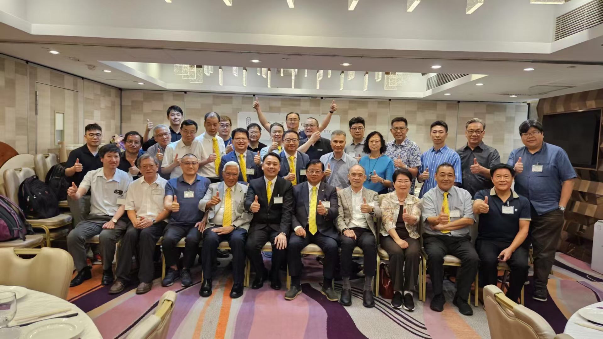 同心交流向未來(lái)丨天津艾隆受邀參加香港表面處理學(xué)會(huì)周年大會(huì)