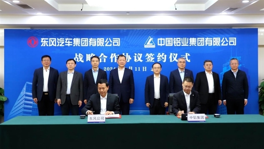 中鋁集團(tuán)與東風(fēng)汽車集團(tuán)簽署戰(zhàn)略合作協(xié)議