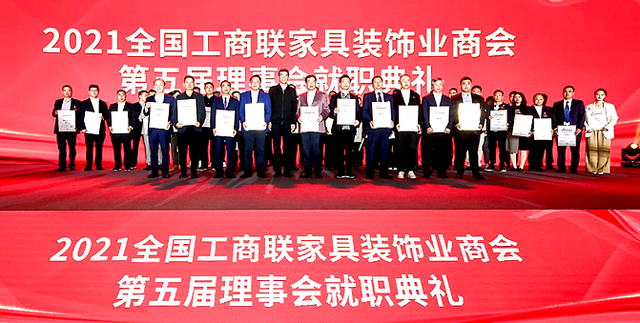 挺進十四五，慶建黨百年：家居人向陽而行