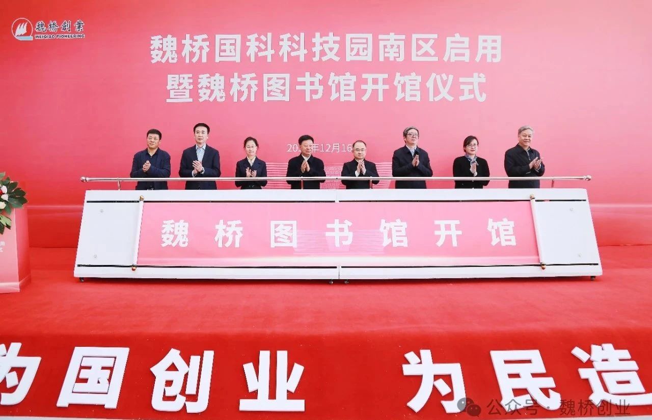 魏橋創(chuàng)業(yè)集團(tuán)與武漢大學(xué)簽署合作協(xié)議