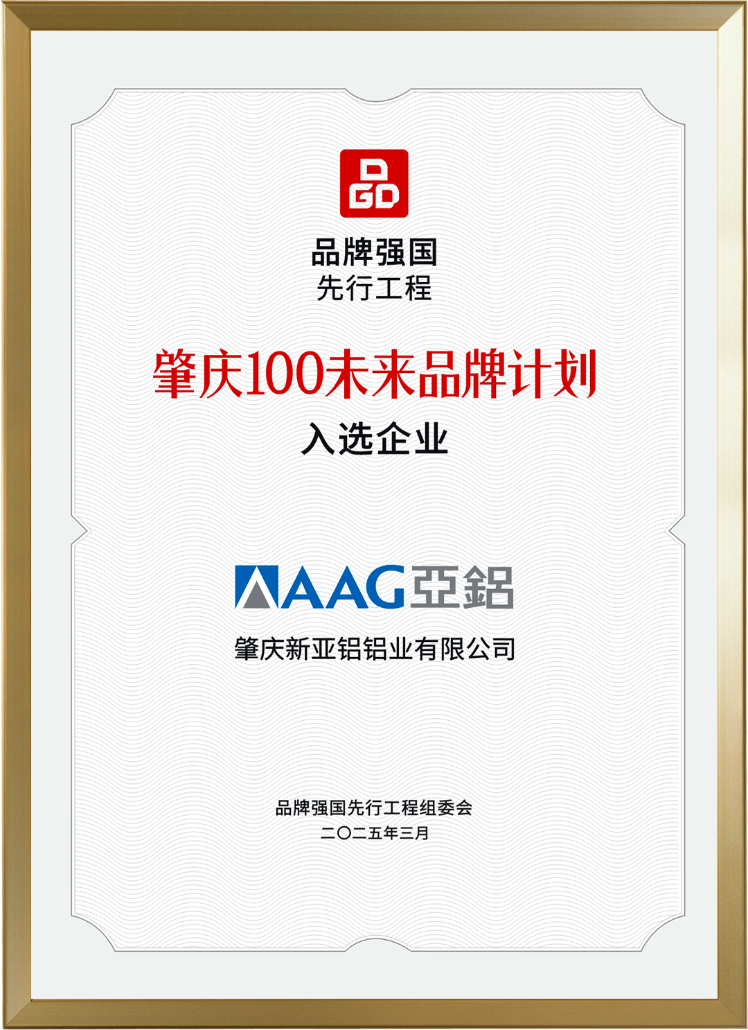 微信圖片_20250430090925.png