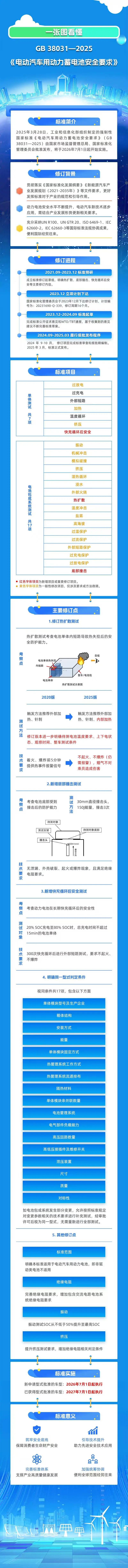 微信圖片_20250418174316.jpg