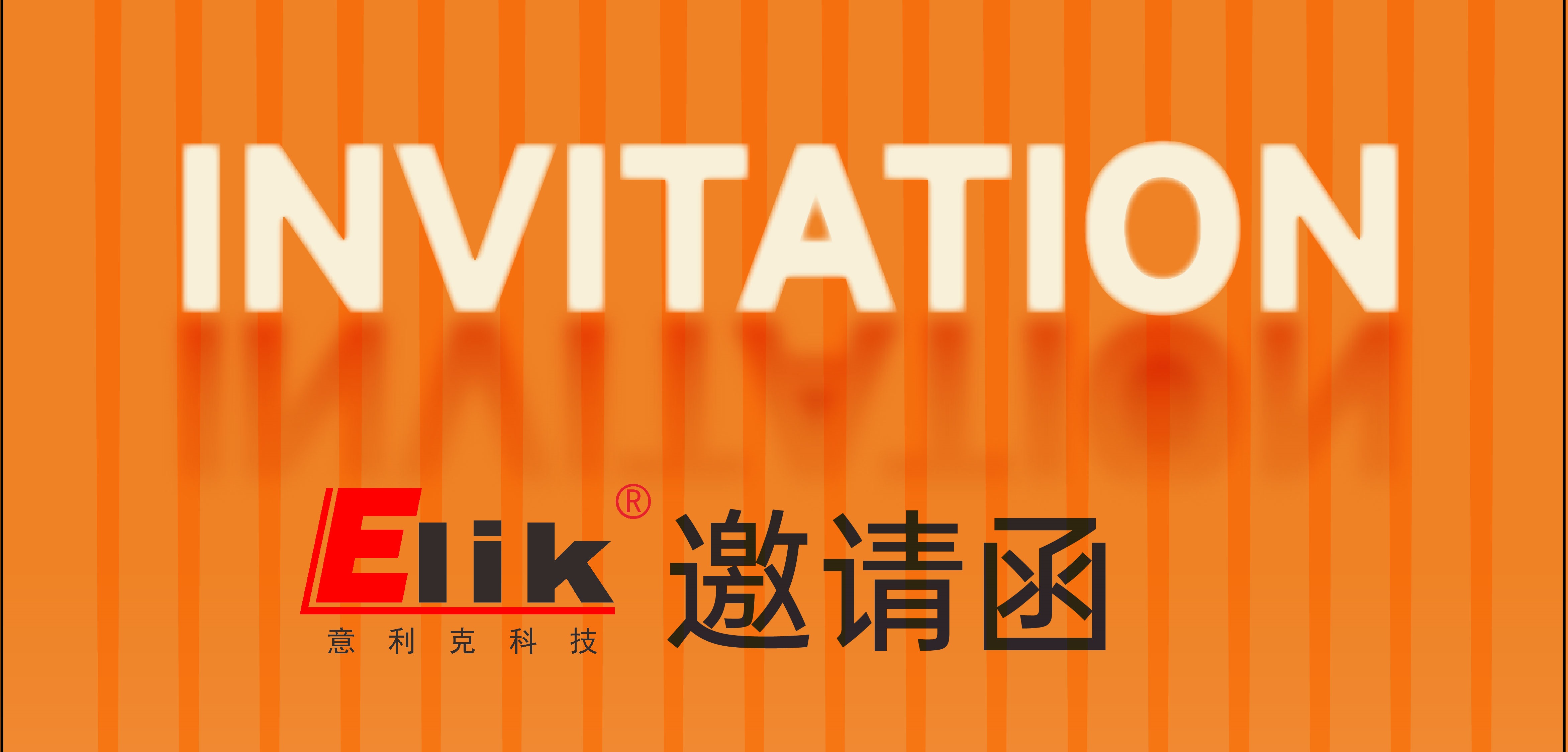 10月12日-14日，意利克邀您共赴2023土耳其鋁工業(yè)展
