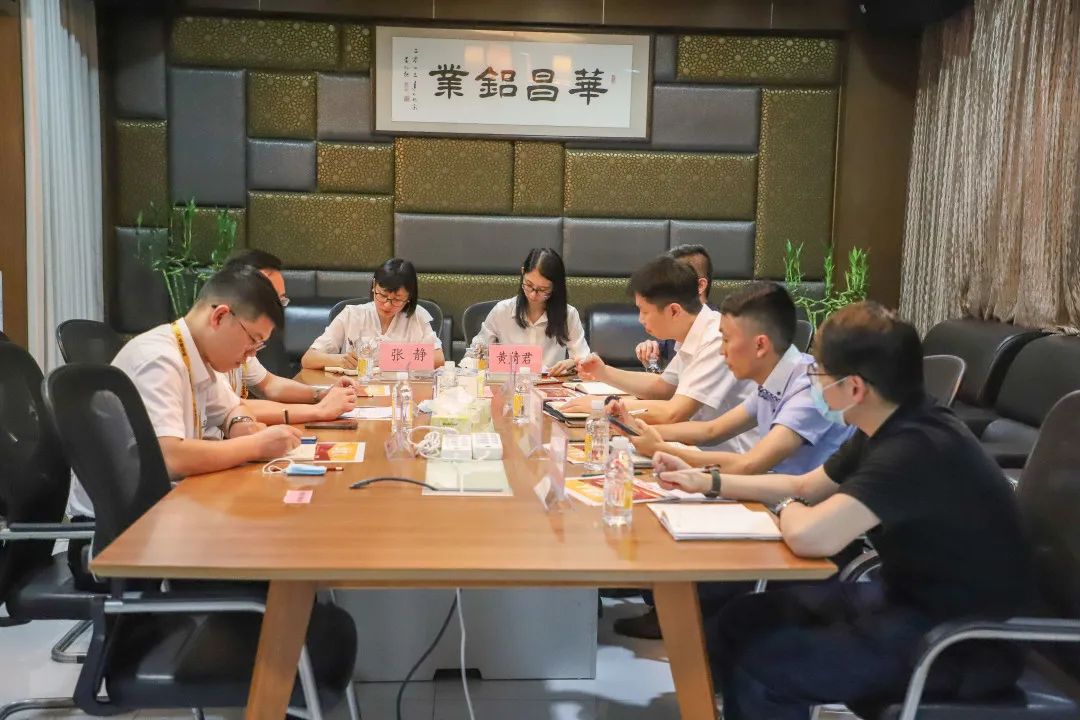 保障生產(chǎn)質(zhì)量 堅定發(fā)展信心 | 佛山市工業(yè)和信息化局來華昌集團調(diào)研企業(yè)生產(chǎn)經(jīng)營情況