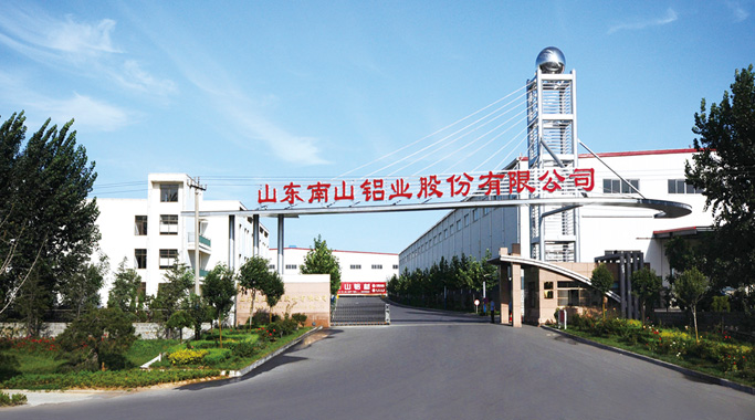 南山鋁業(yè)：公司是國產(chǎn)大飛機(jī)C919項(xiàng)目的航空板主要供應(yīng)商之一