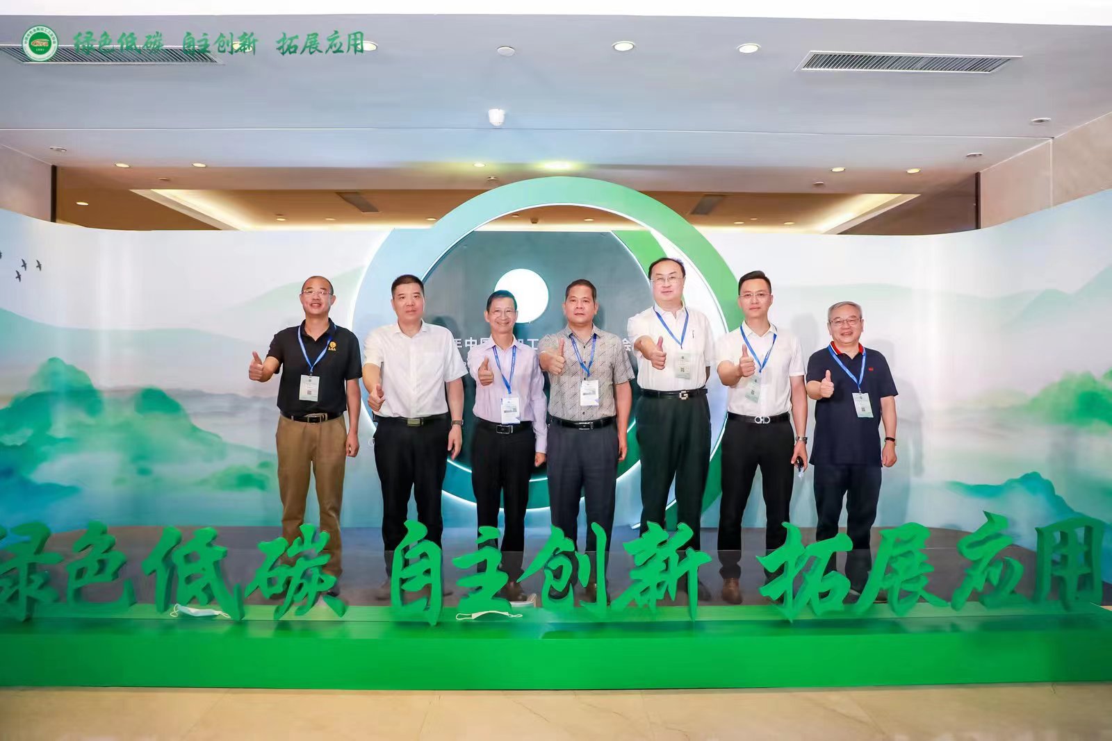 新艾隆丨共赴行業(yè)盛會(huì)，共話低碳綠色未來