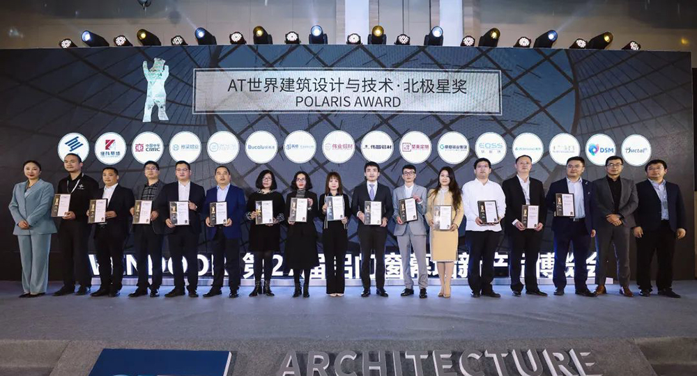 完美收官！振升集團閃耀廣州建博會，一起回顧精彩瞬間！