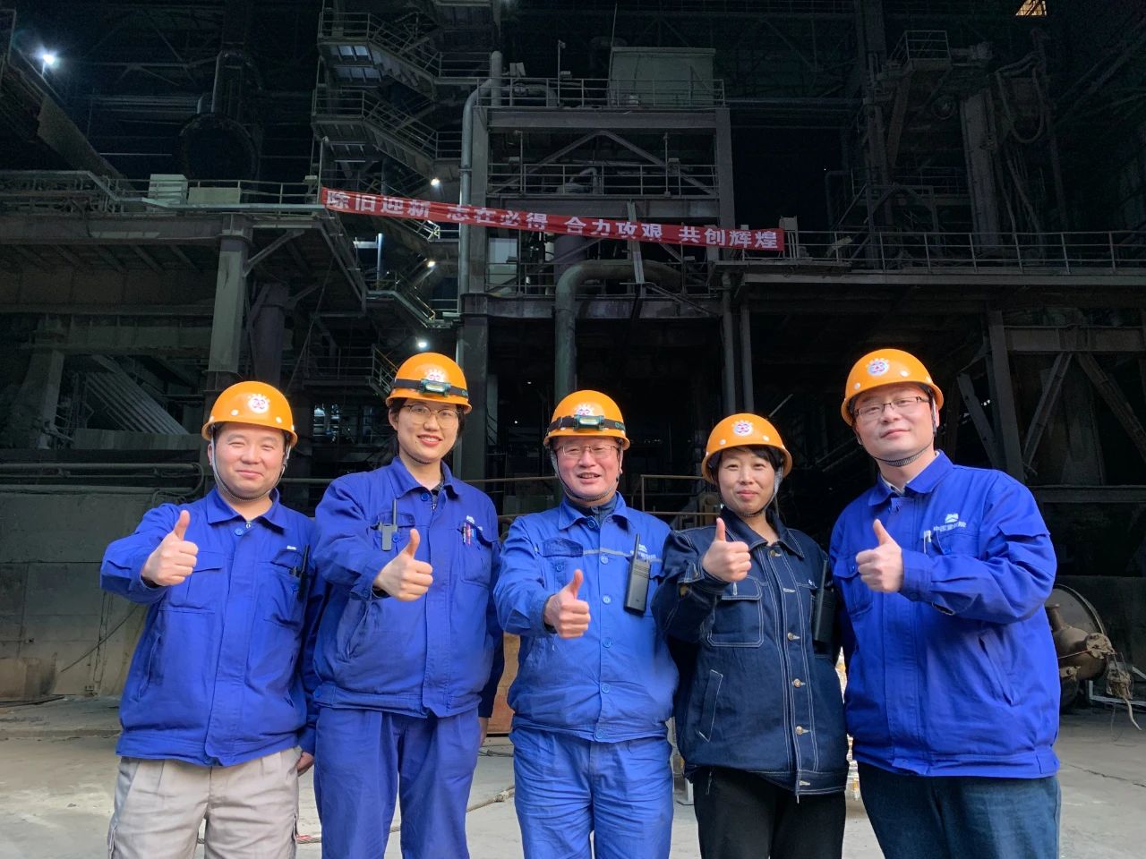 中國重型院動態(tài)丨攀鋼釩方坯RH真空100Pa改造項目順利投產(chǎn)