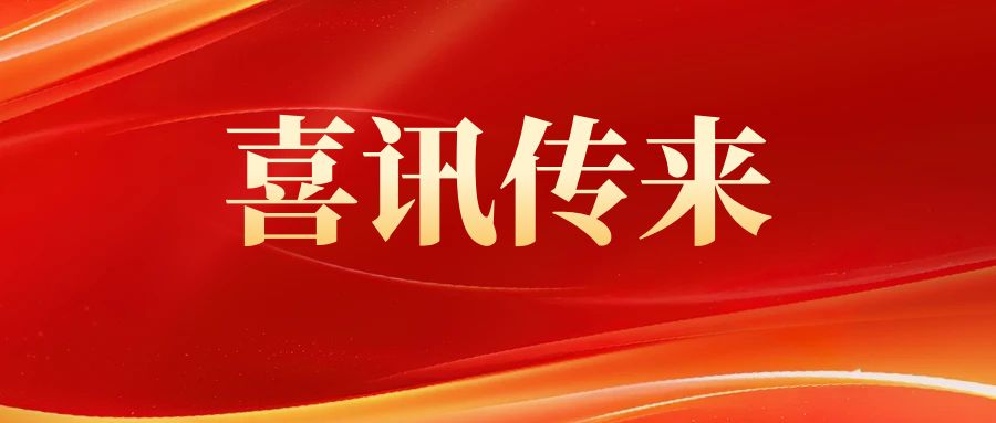 秉持品質(zhì)匠心，天津艾隆在冠美鋁業(yè)成功投槽！