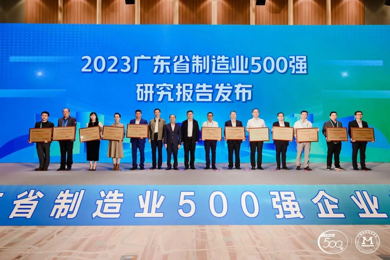 言鋁上榜廣東省制造業(yè)500強(qiáng)