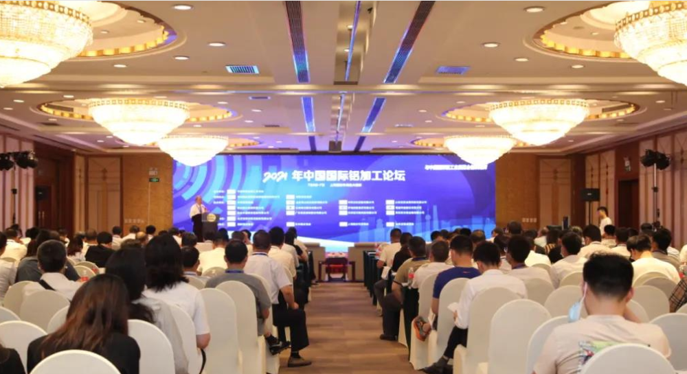 賦能前行 并肩共贏！天津新艾隆作為協(xié)辦單位亮相2021年中國國際鋁加工論壇