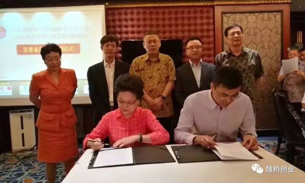 魏橋創(chuàng)業(yè)集團(tuán)榮膺2020年度中國(guó)—東盟抗疫中經(jīng)濟(jì)合作企業(yè)貢獻(xiàn)獎(jiǎng)