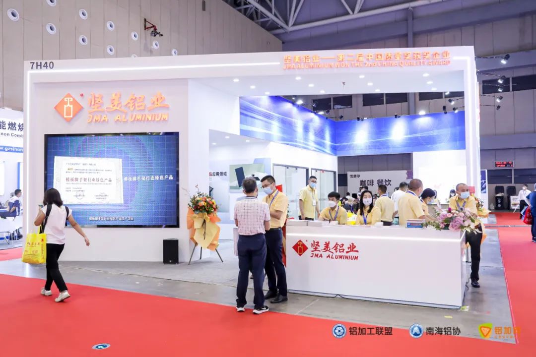 新產品新風貌丨堅美亮相華南國際鋁工業(yè)展覽會