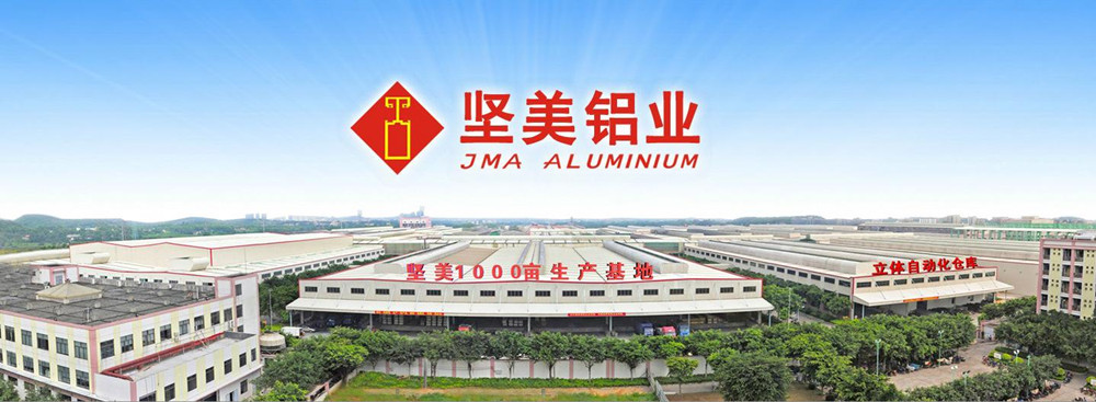堅美鋁業(yè)榮獲2項“佛山市數(shù)字化智能化示范車間”大獎