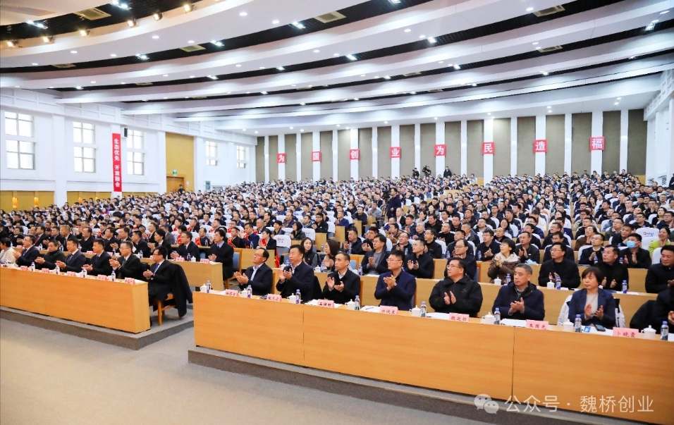魏橋創(chuàng)業(yè)集團(tuán)2024年實(shí)現(xiàn)銷售收入5585億元