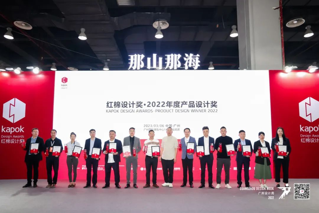 廣州設(shè)計(jì)周丨中國(guó)最具影響力設(shè)計(jì)獎(jiǎng)花落鳳鋁