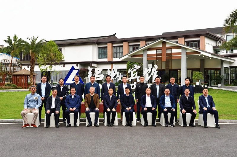 2021年（第二屆）中國鋁板帶行業(yè)企業(yè)家高峰論壇在重慶西彭召開