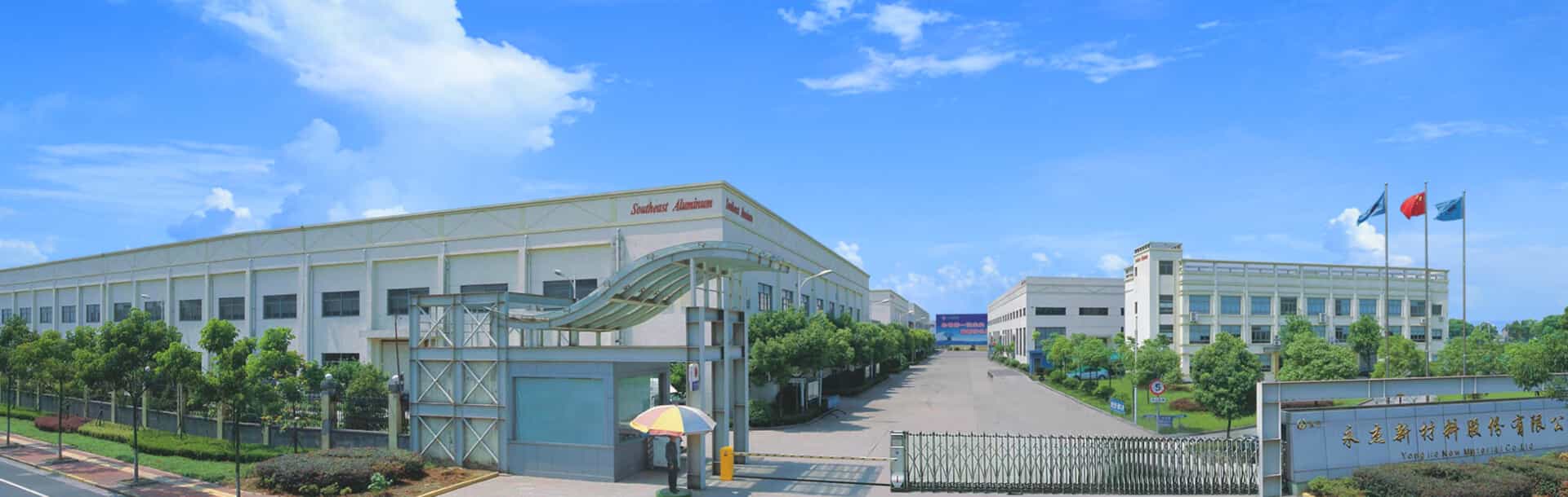 永杰新材新增一家國(guó)家級(jí)綠色工廠(chǎng)