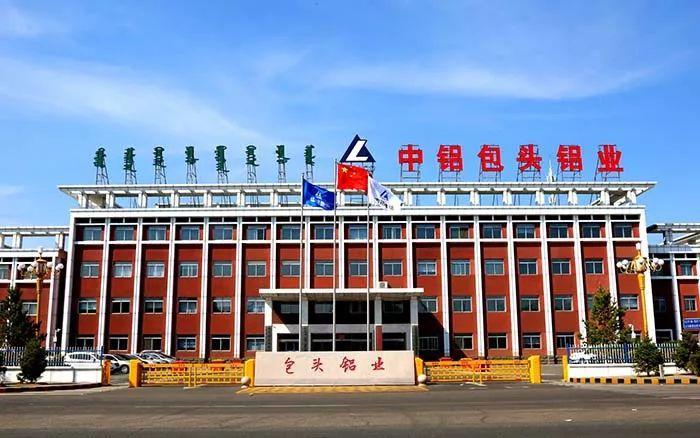 包鋁與中鋁西南鋁開展材料領(lǐng)域技術(shù)交流活動(dòng)