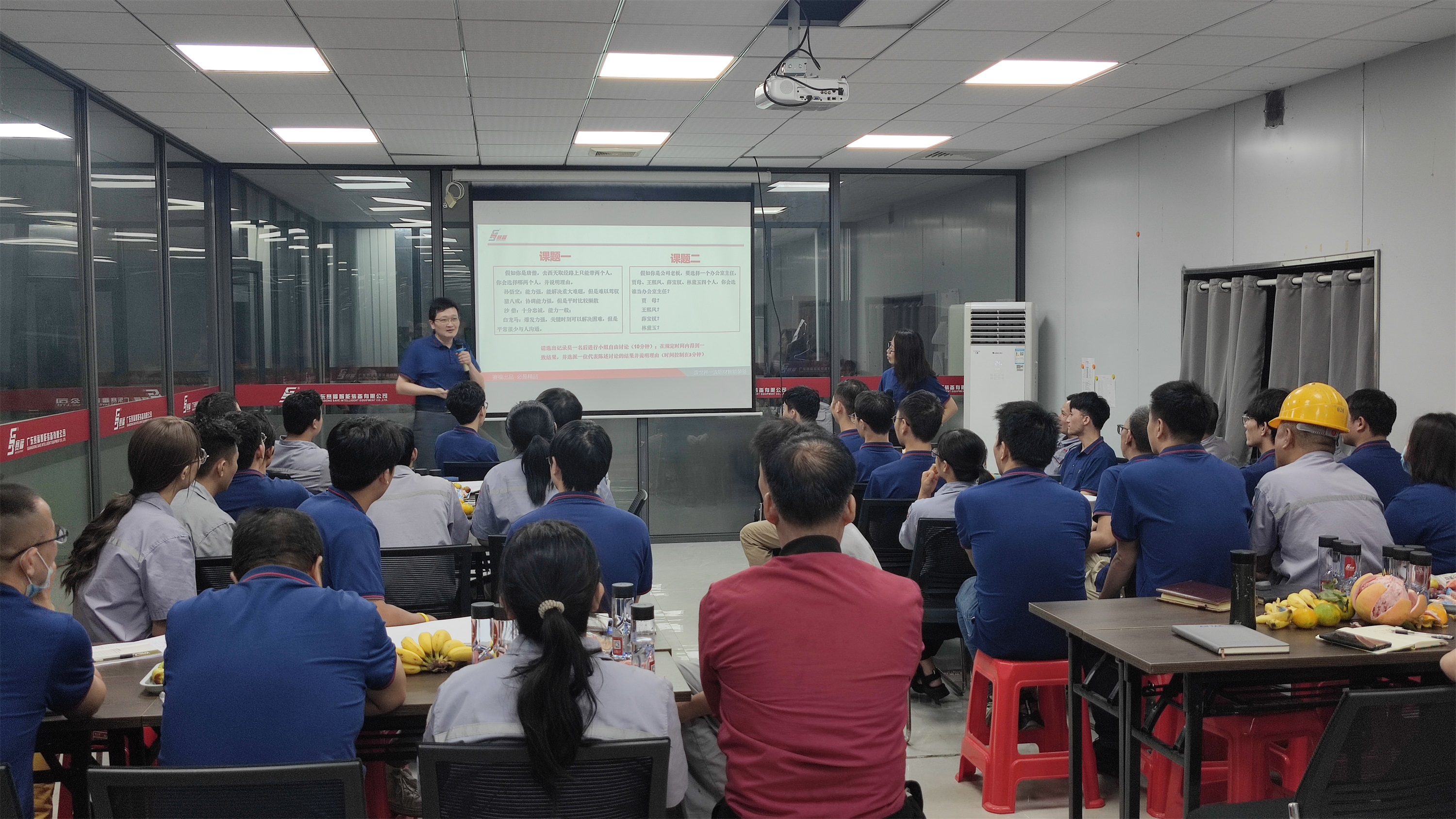 以心迎新 同心同行丨賽福智能裝備召開2023新員工座談會