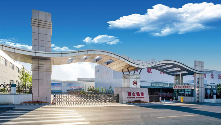 南山鋁業(yè)：預(yù)計(jì)上半年凈利潤(rùn)同比增長(zhǎng)50.11%-63.82%
