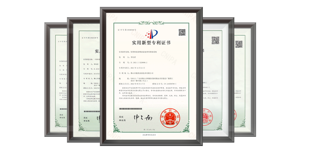 駿虎知識(shí)產(chǎn)權(quán).png