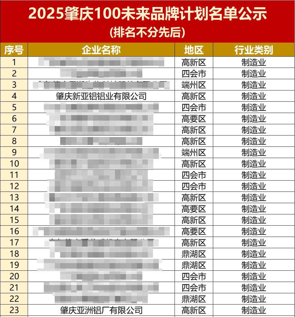 微信圖片_20250428141646.png