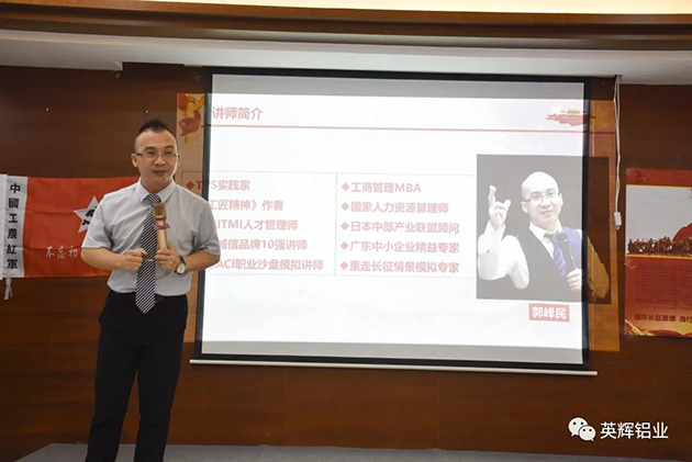 英輝商學(xué)院一周年志慶