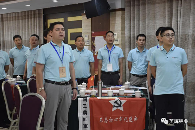英輝商學(xué)院一周年志慶