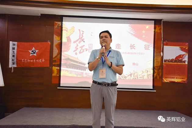 英輝商學(xué)院一周年志慶