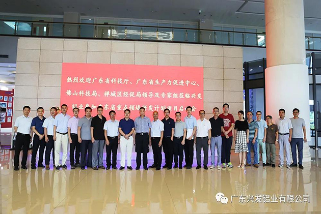 高性能鋁/鎂輕合金在交通運(yùn)輸裝備中的應(yīng)用研究
