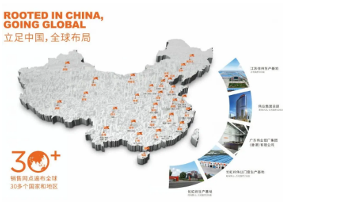 喜報(bào)｜偉業(yè)鋁材江蘇分廠擴(kuò)建20萬(wàn)噸，高端環(huán)保節(jié)能鋁型材生產(chǎn)基地.png