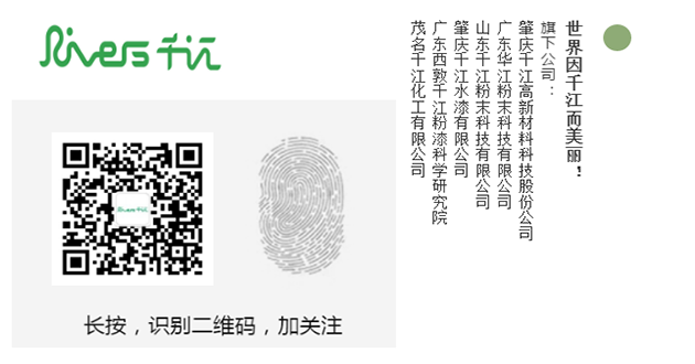 千江抗菌防霉除甲醛乳膠漆