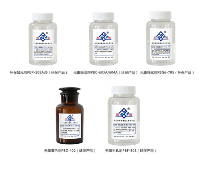 專(zhuān)訪鵬博化工丨創(chuàng)新產(chǎn)品與服務(wù)雙驅(qū)動(dòng) 打造企業(yè)發(fā)展新引擎.png