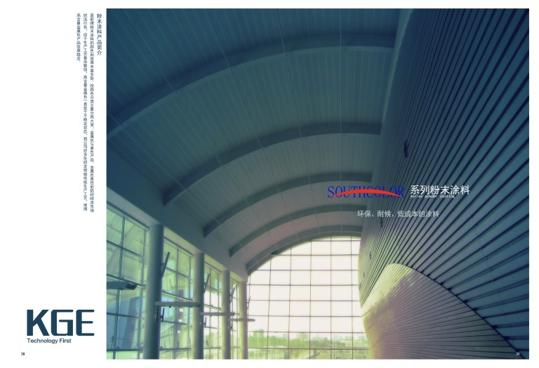 企業(yè)微信截圖_15968660411910.png