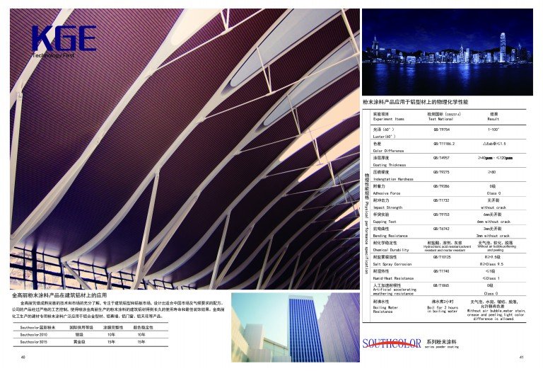 企業(yè)微信截圖_15968660937086.png