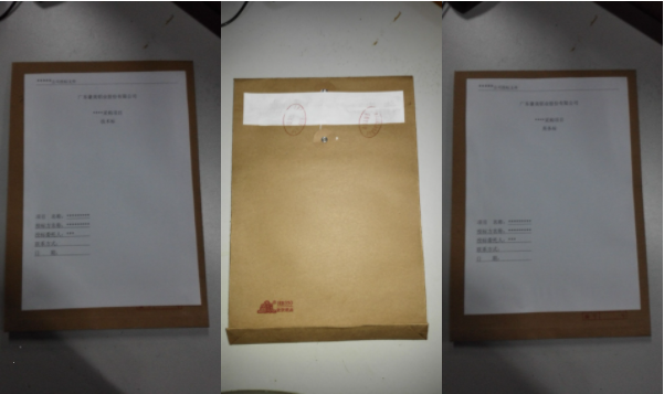 企業(yè)微信截圖_16116457452019.png