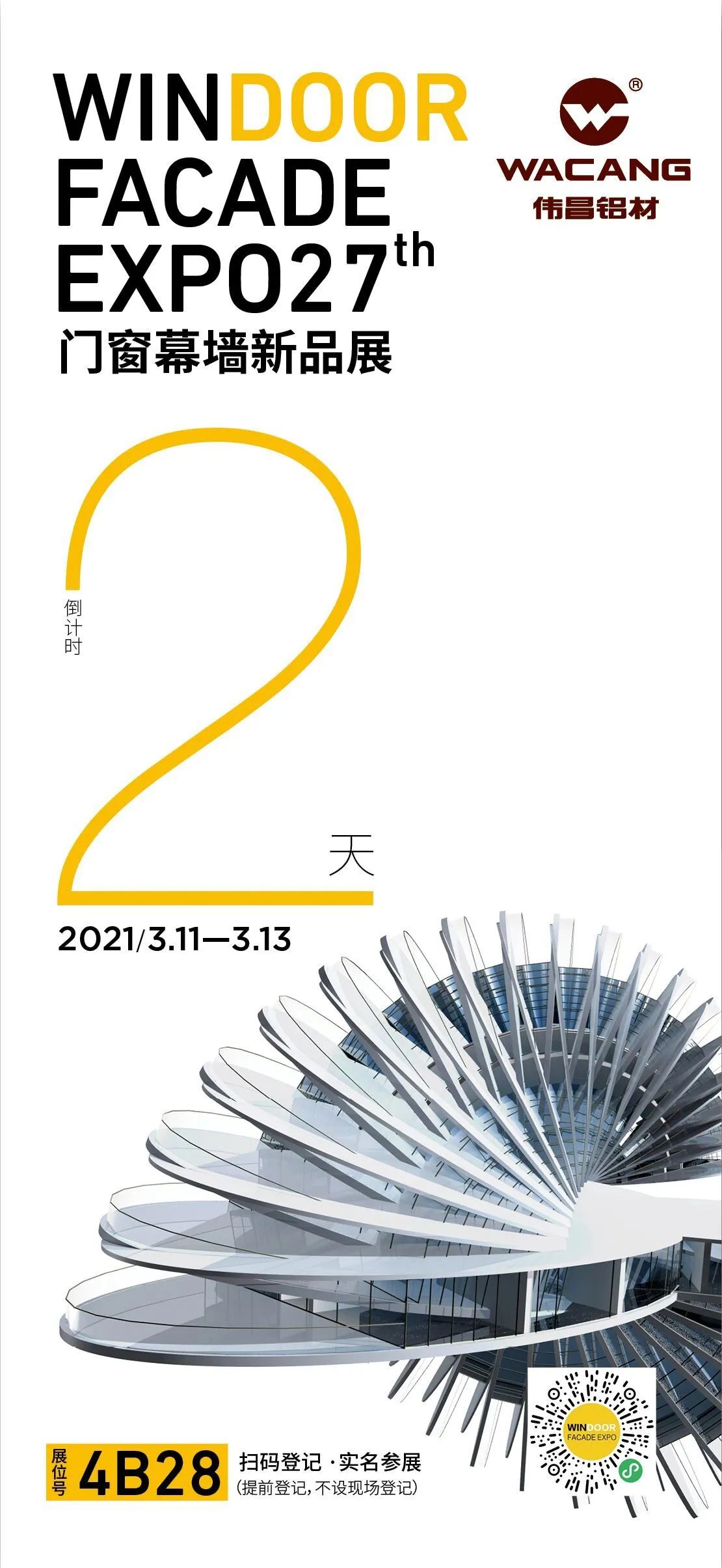 微信圖片_20210309090717.jpg