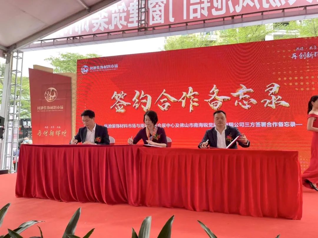 第18屆大瀝鳳池鋁門窗建筑裝飾博覽會(huì)開幕！