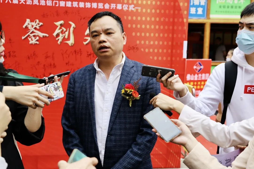 第18屆大瀝鳳池鋁門窗建筑裝飾博覽會(huì)開幕！