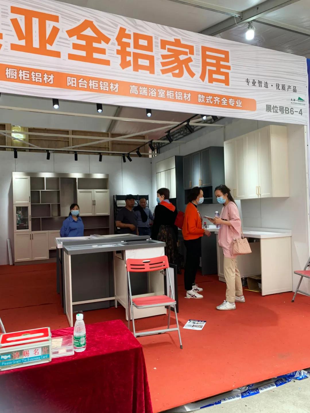中國家具協(xié)會(huì)、中國涂料工業(yè)協(xié)會(huì)與全鋁家居協(xié)會(huì)探討產(chǎn)業(yè)集群發(fā)展！.jpg