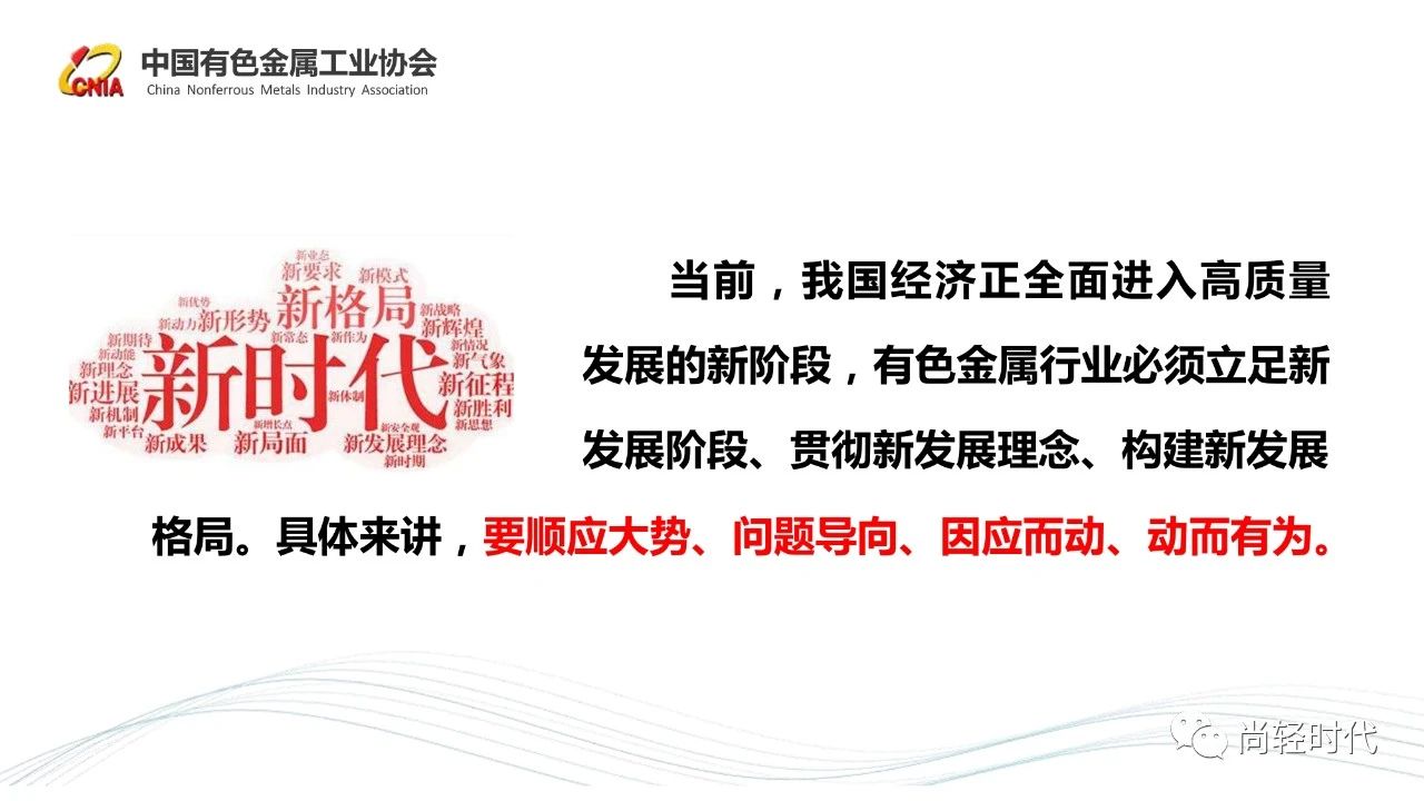 葛紅林ppt 2.jpg