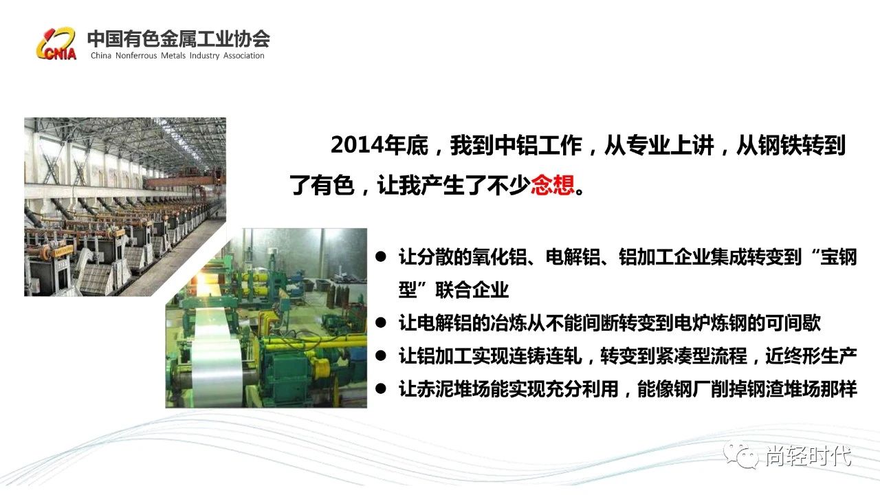 葛紅林ppt 5.jpg