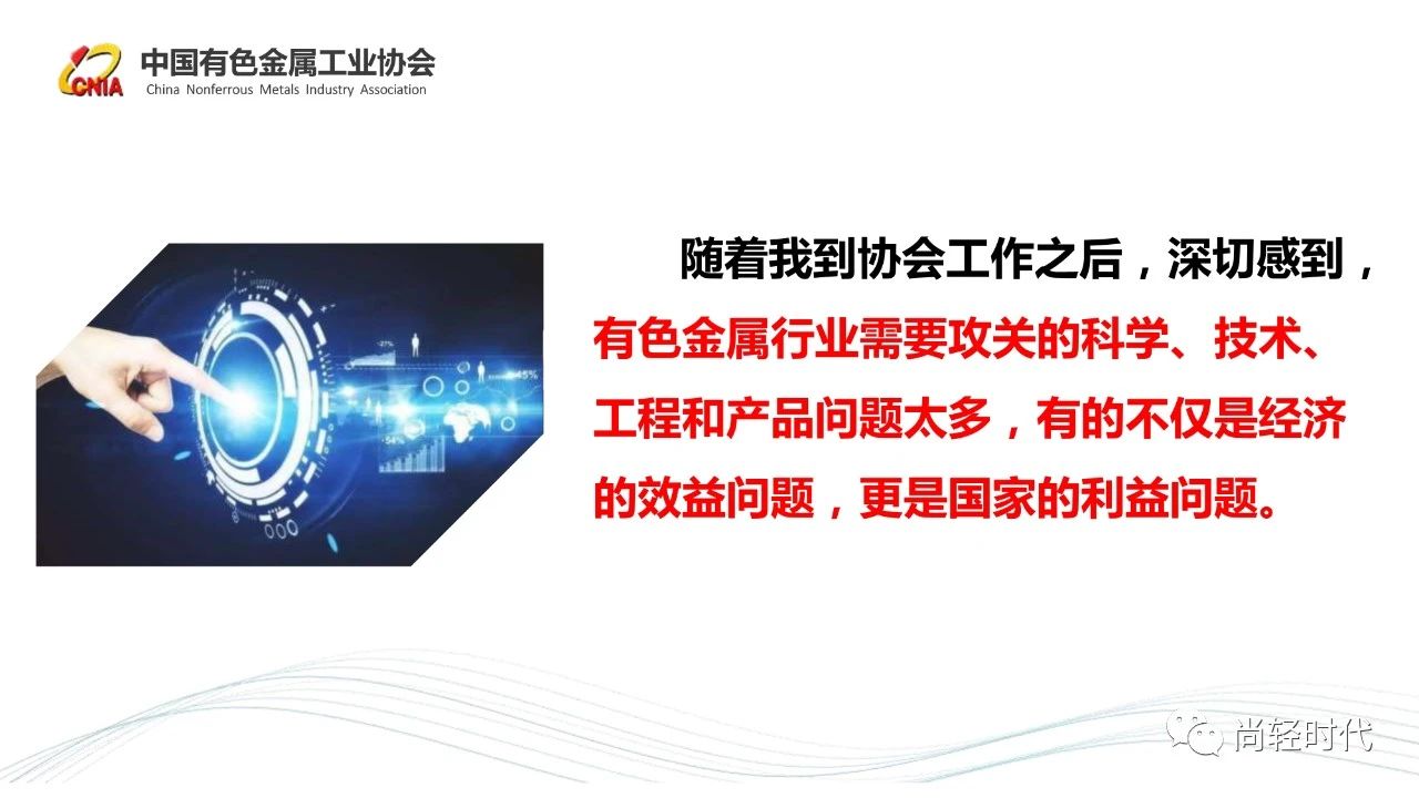 葛紅林ppt 6.jpg